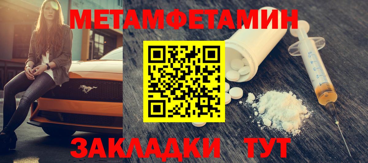 Амфетамин 97% Саров