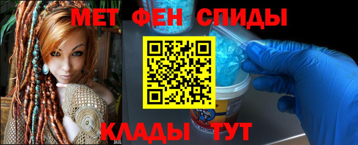 Саров  АМФЕТАМИН 97%  Вход с VPN 
