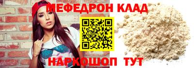 экстази Рузаевка