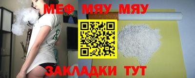 метамфетамин Рязань