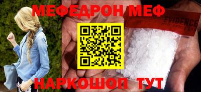 экстази Рузаевка