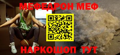 мет Рыбинск