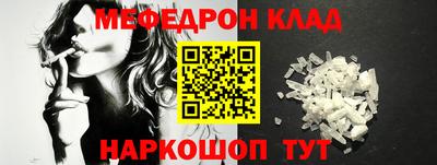 метамфетамин Рязань