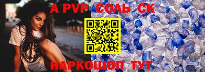 метамфетамин Рязань