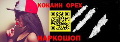 метамфетамин Рязань
