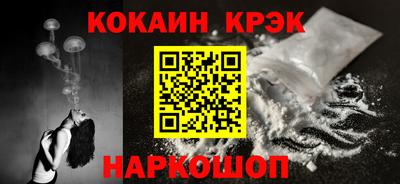 метамфетамин Рязань