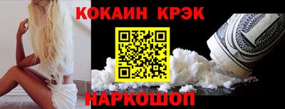 мет Рыбинск