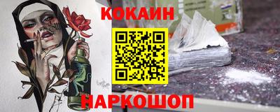 мет Рыбинск