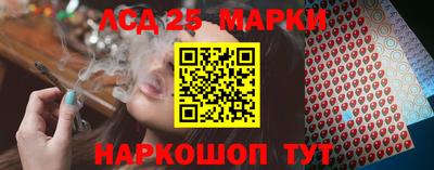 метамфетамин Рязань