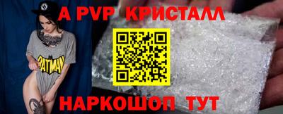 мет Рыбинск
