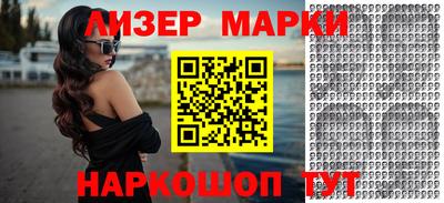 метамфетамин Рязань