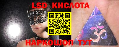 метамфетамин Рязань