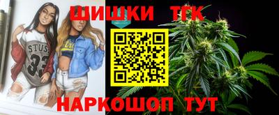 метамфетамин Рязань