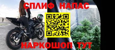 мет Рыбинск