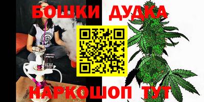 мет Рыбинск