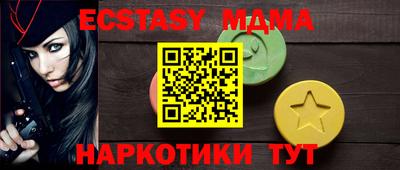 экстази Рузаевка