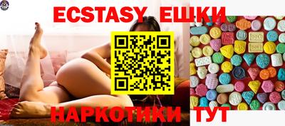 мет Рыбинск