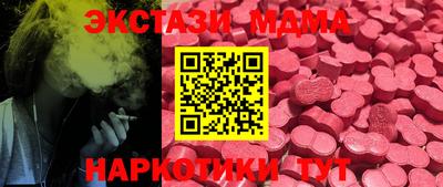 мет Рыбинск