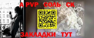 мет Рыбинск