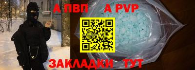 экстази Рузаевка