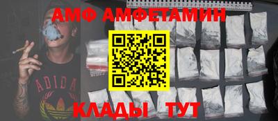мет Рыбинск