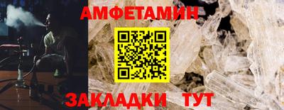 мет Рыбинск