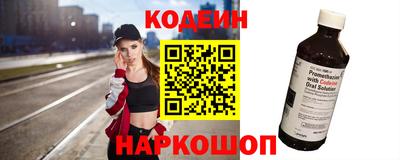 метамфетамин Рязань
