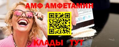 метамфетамин Рязань