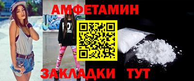 метамфетамин Рязань