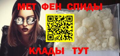 мет Рыбинск
