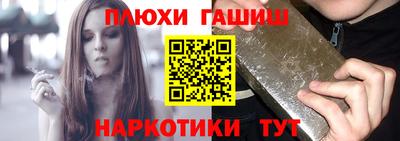 метамфетамин Рязань