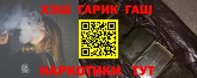 метамфетамин Рязань