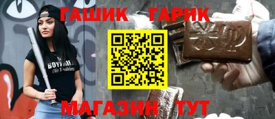 метамфетамин Рязань