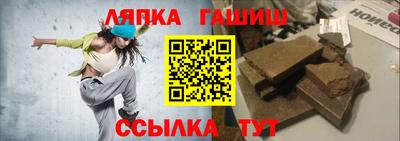 мет Рыбинск