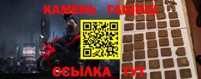 метамфетамин Рязань