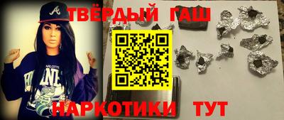 мет Рыбинск