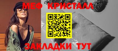 метамфетамин Рязань
