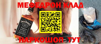 метамфетамин Рязань