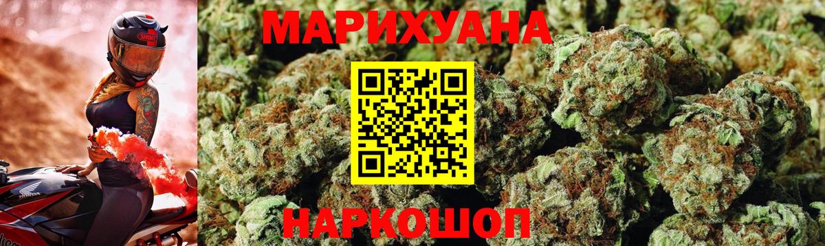 Марихуана ГИДРОПОН  Конопля Bruce Banner  Саров  Бошки Шишки White Widow  Вход с VPN  Шишки марихуана OG Kush 